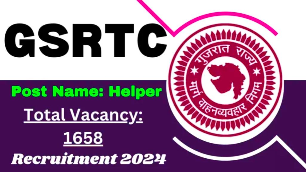 GSRTC Helper Recruitment 2024